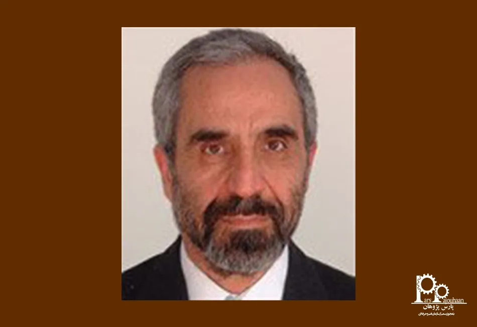 پروفسور علی دانش